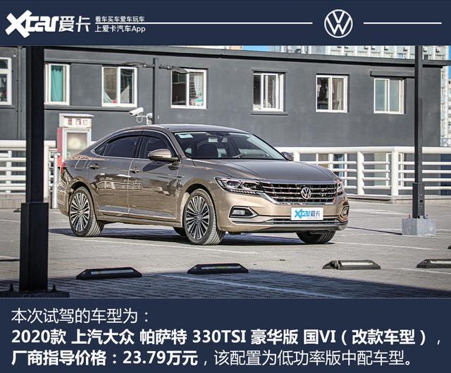 �����С�Ӳ����ȫ������������� ������ 330TSI ������-3.jpg