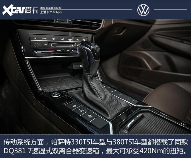 �����С�Ӳ����ȫ������������� ������ 330TSI ������-25.jpg