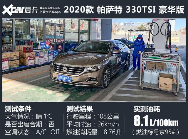 �����С�Ӳ����ȫ������������� ������ 330TSI ������-32.jpg