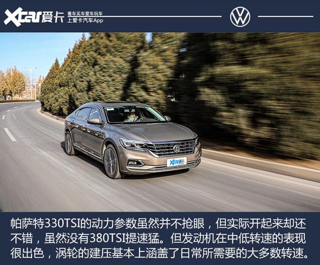 �����С�Ӳ����ȫ������������� ������ 330TSI ������-27.jpg