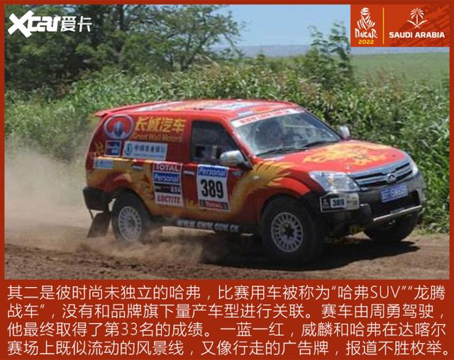 �ع��й�Ʒ�ƴ￦����������սʷ ������˭���˲���-10.jpg