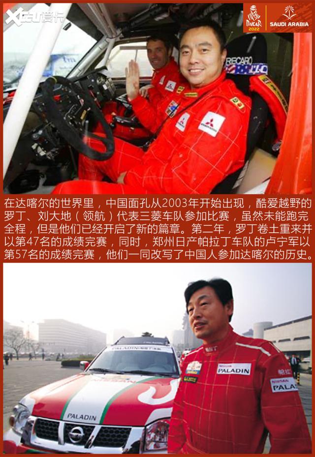 �ع��й�Ʒ�ƴ￦����������սʷ ������˭���˲���-5.jpg