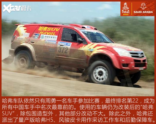 �ع��й�Ʒ�ƴ￦����������սʷ ������˭���˲���-12.jpg