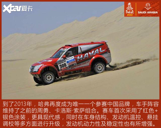 �ع��й�Ʒ�ƴ￦����������սʷ ������˭���˲���-15.jpg