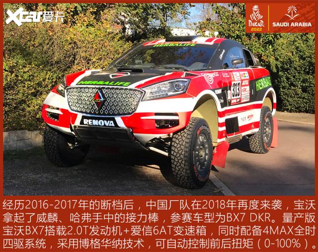 �ع��й�Ʒ�ƴ￦����������սʷ ������˭���˲���-21.jpg