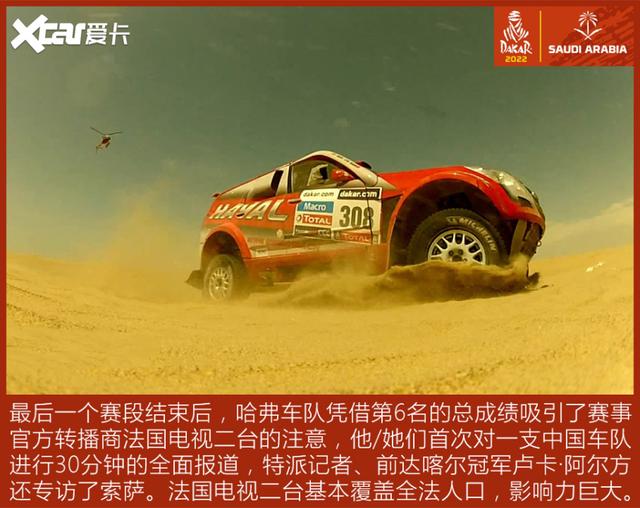 �ع��й�Ʒ�ƴ￦����������սʷ ������˭���˲���-17.jpg