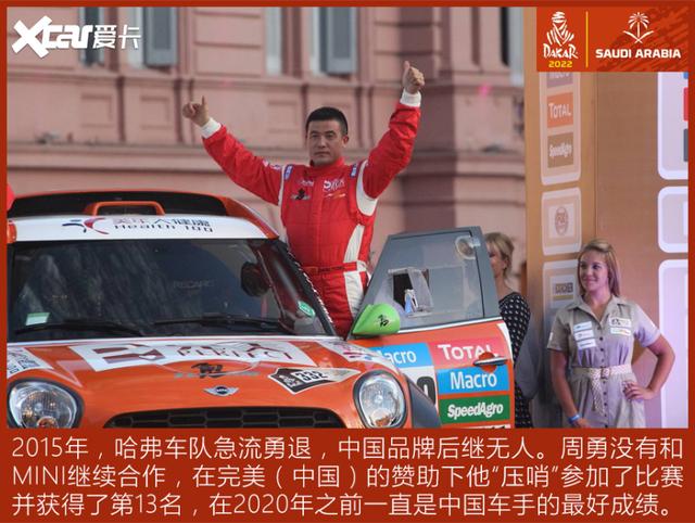 �ع��й�Ʒ�ƴ￦����������սʷ ������˭���˲���-20.jpg