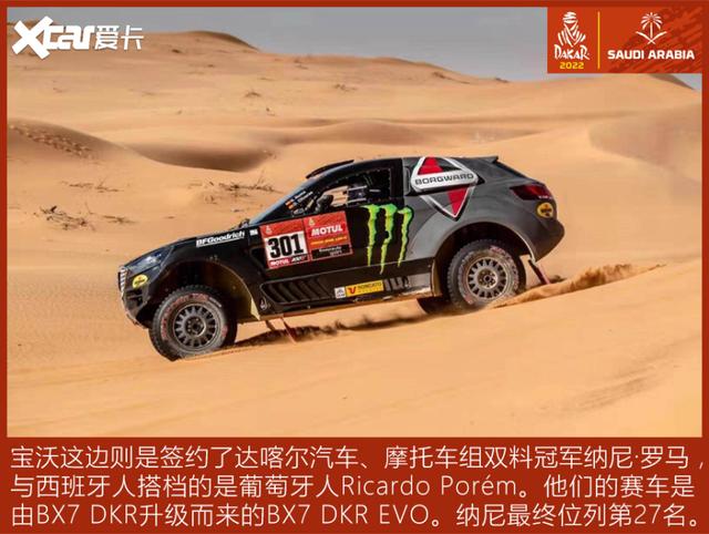 �ع��й�Ʒ�ƴ￦����������սʷ ������˭���˲���-26.jpg