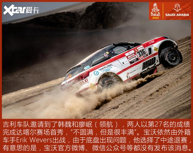 �ع��й�Ʒ�ƴ￦����������սʷ ������˭���˲���-24.jpg