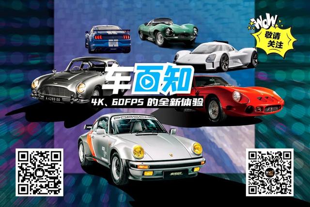 Hyper Car����ԭ�ͳ�����âLMH&amp;LMDh ȫ����ͼ��-44.jpg