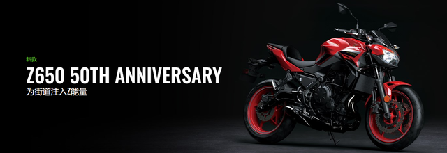 ����Z650 50��������������-1.jpg