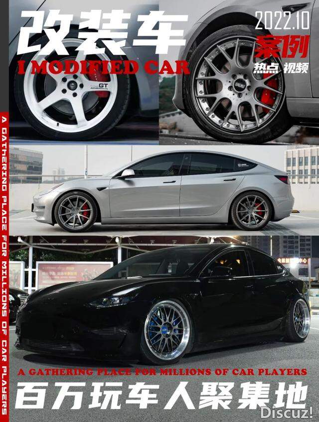 ������绻Ь����˹��Model 3P���Ĳ��˸����Ǿ�����̬-1.jpg