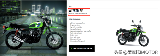 �ۼ۽�15,500Ԫ�𣬴��� W175����������-3.jpg