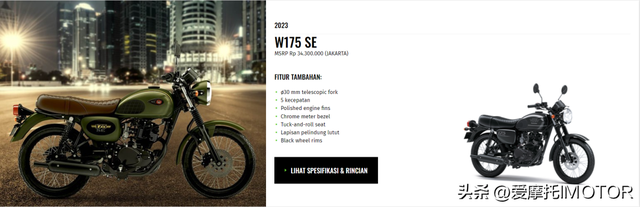 �ۼ۽�15,500Ԫ�𣬴��� W175����������-1.jpg