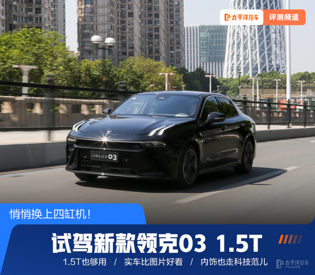 ���Ļ����ĸ׻����Լ��¿����03 1.5T-1.jpg