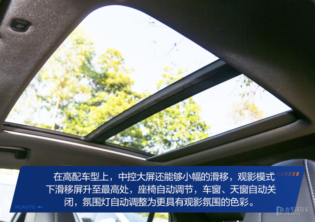 ���Ļ����ĸ׻����Լ��¿����03 1.5T-32.jpg