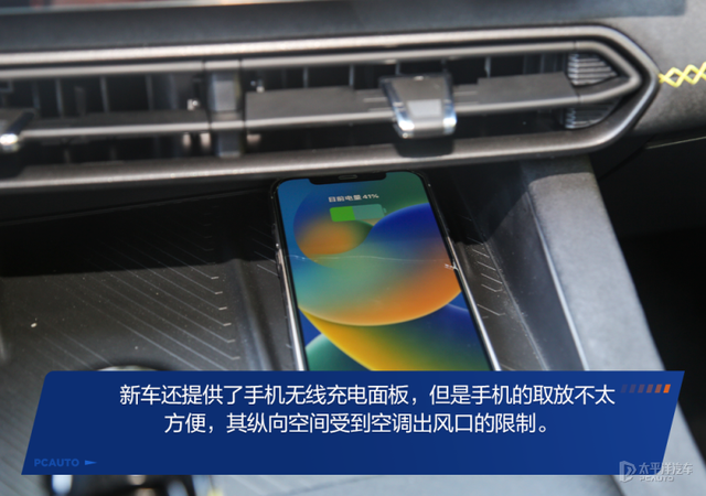 ���Ļ����ĸ׻����Լ��¿����03 1.5T-34.jpg