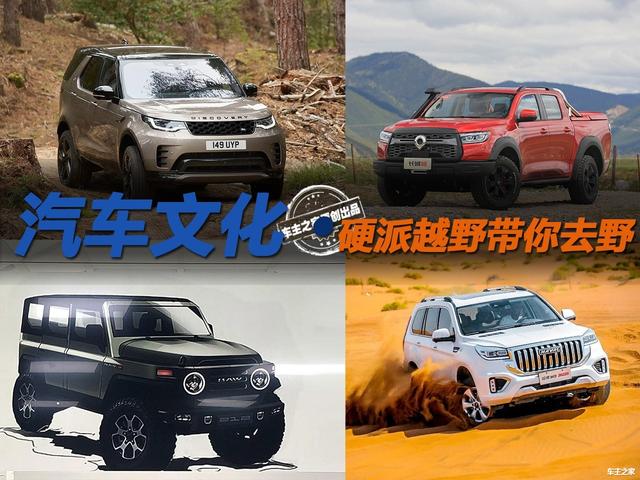 ɽ��Ϫ�������� �Ŀ�Ӳ��ԽҰ������ȥҰ-1.jpg