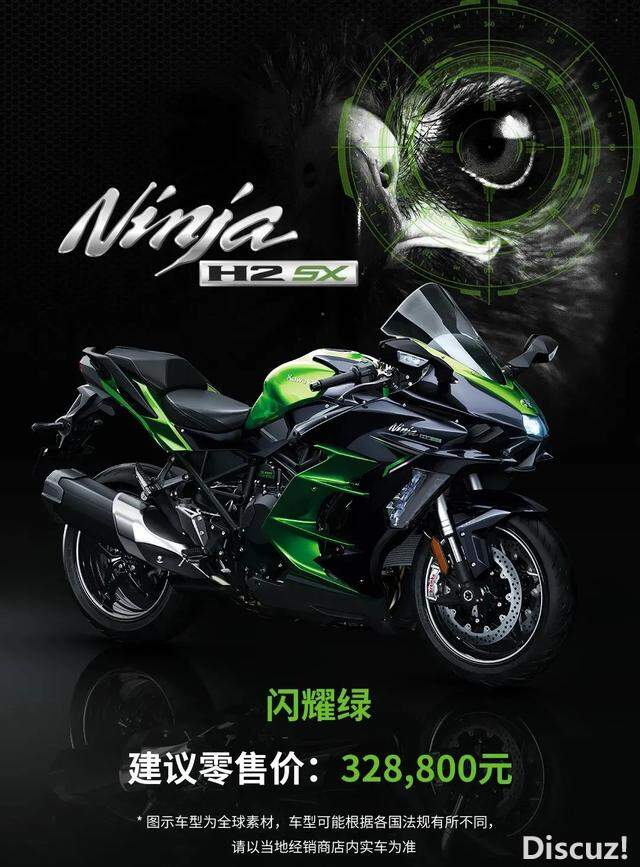 �����й�����2022��Ninja H2 SX SE���ۼ�32.88��Ԫ-1.jpg