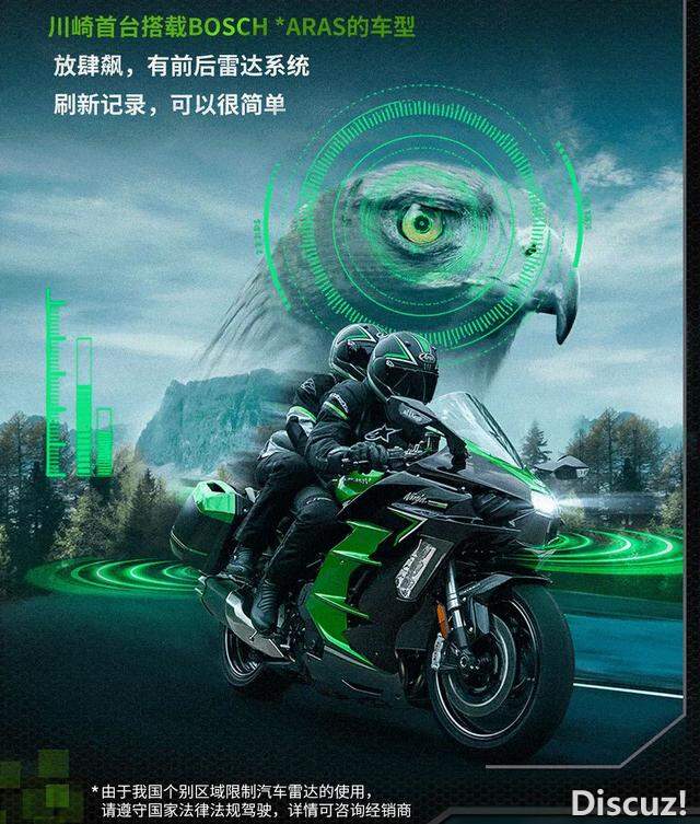 �����й�����2022��Ninja H2 SX SE���ۼ�32.88��Ԫ-2.jpg