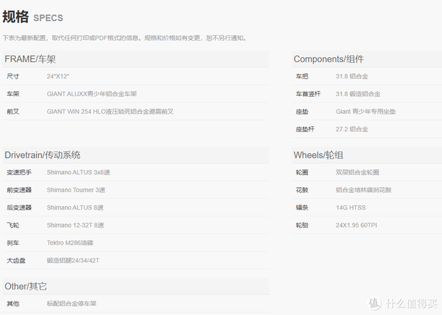 ʡǮķʽʵһλGIANT XTC 24г-6.jpg