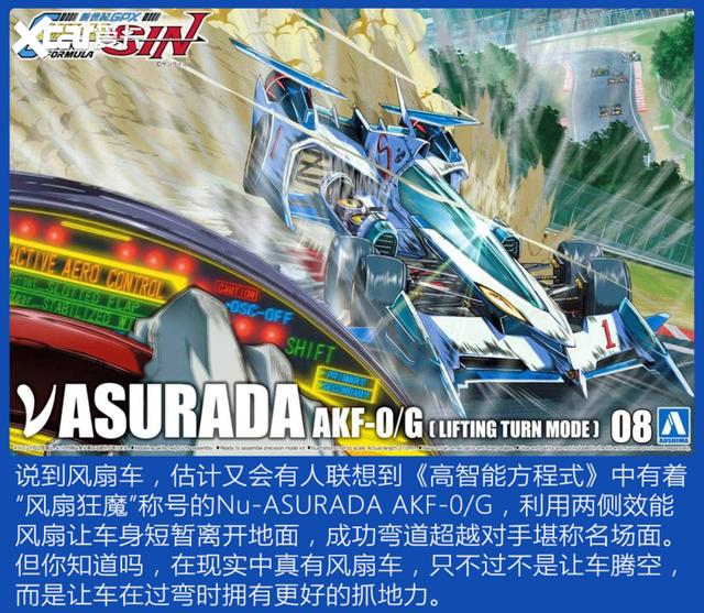 ���ֳ������ȳ� ������Щ�㲻֪���ı����������ڿƼ�-8.jpg