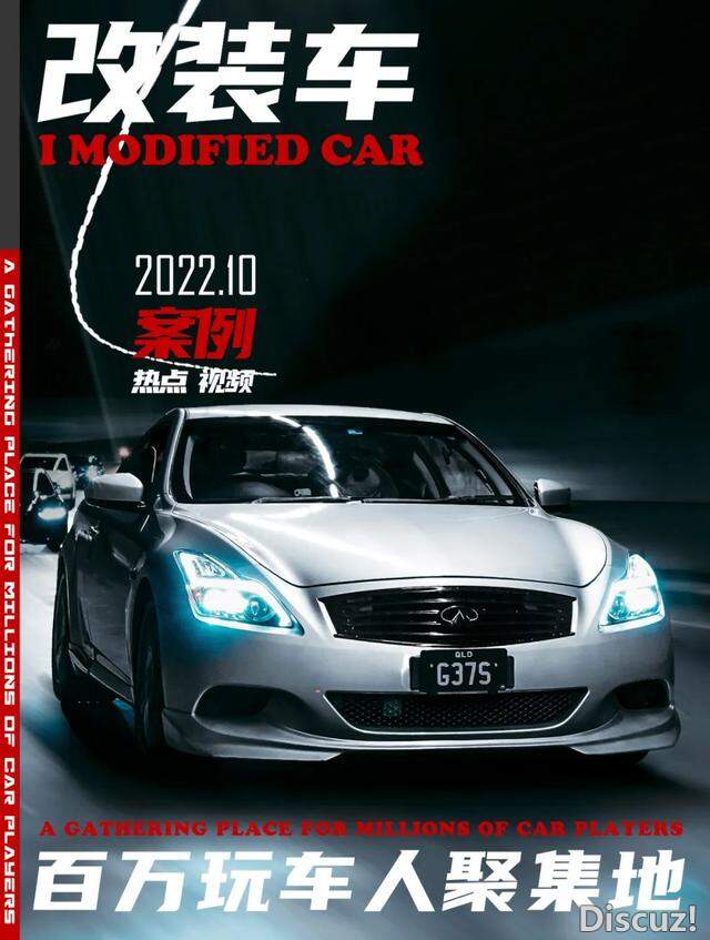 Ӣ����ϻ����ղ�Skyline 370GT��С��ȥ��ѧȴ����JDM��-1.jpg