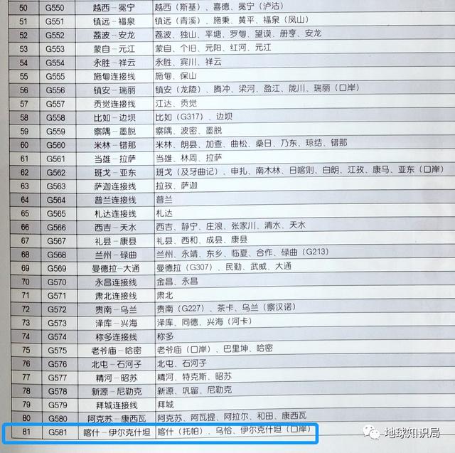 �ոգ��½������ر߾���һ����ƻ���| ����֪ʶ��-19.jpg