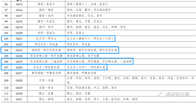 �ոգ��½������ر߾���һ����ƻ���| ����֪ʶ��-22.jpg