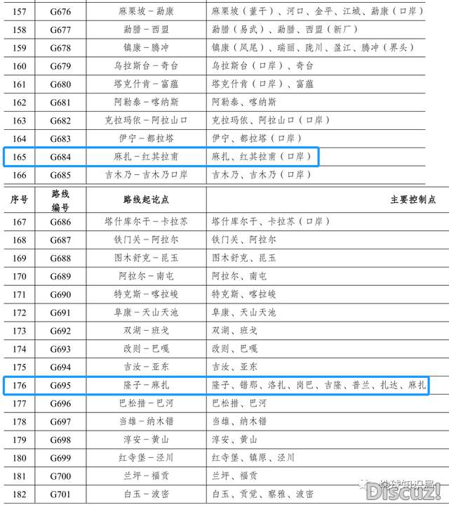 �ոգ��½������ر߾���һ����ƻ���| ����֪ʶ��-35.jpg