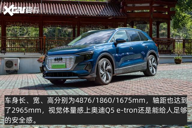 �ھ�����ʵ�����ҵ�ƽ�� �Լ������µ�Q5 e-tron-4.jpg