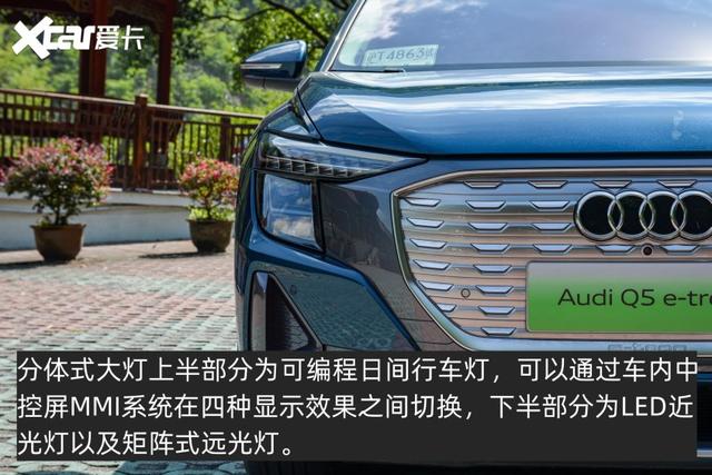 �ھ�����ʵ�����ҵ�ƽ�� �Լ������µ�Q5 e-tron-3.jpg