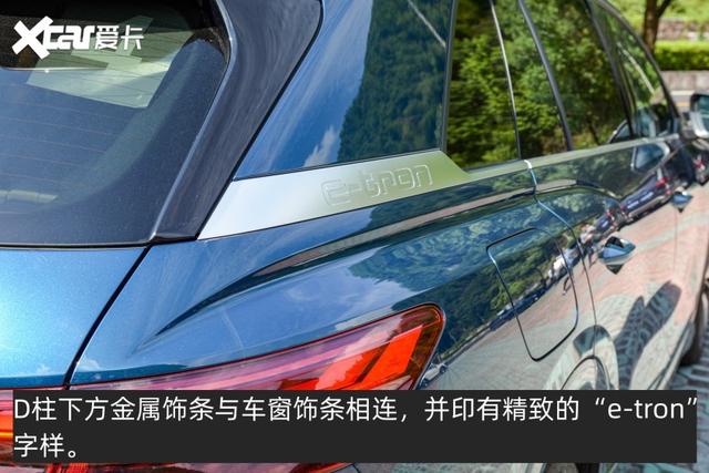 �ھ�����ʵ�����ҵ�ƽ�� �Լ������µ�Q5 e-tron-7.jpg