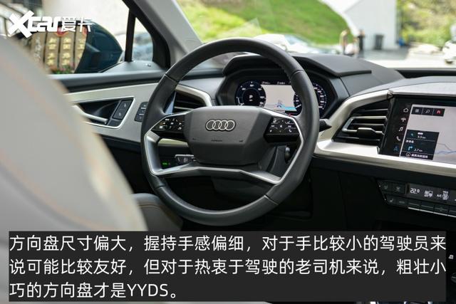 �ھ�����ʵ�����ҵ�ƽ�� �Լ������µ�Q5 e-tron-11.jpg