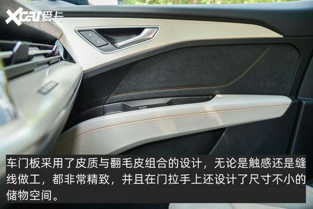 �ھ�����ʵ�����ҵ�ƽ�� �Լ������µ�Q5 e-tron-15.jpg