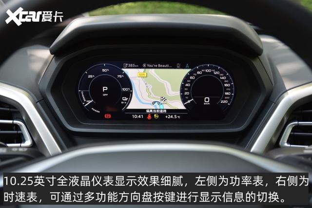 �ھ�����ʵ�����ҵ�ƽ�� �Լ������µ�Q5 e-tron-12.jpg