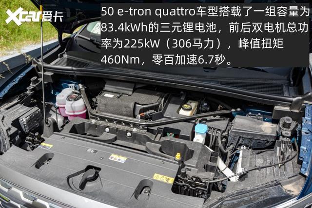 �ھ�����ʵ�����ҵ�ƽ�� �Լ������µ�Q5 e-tron-20.jpg