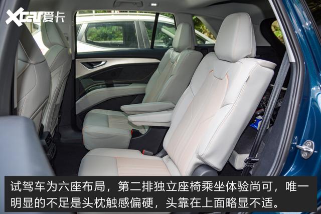 �ھ�����ʵ�����ҵ�ƽ�� �Լ������µ�Q5 e-tron-17.jpg