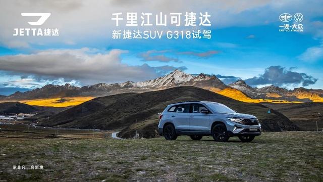 G318�Լݣ��½ݴ�SUV�������� �����ೡ������-1.jpg