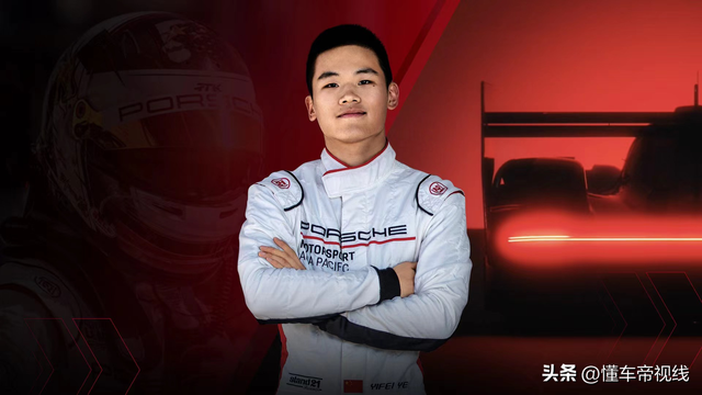 �³� | ����2023��1����ʽ��������ʱ��963 LMDh�����й�����-8.jpg