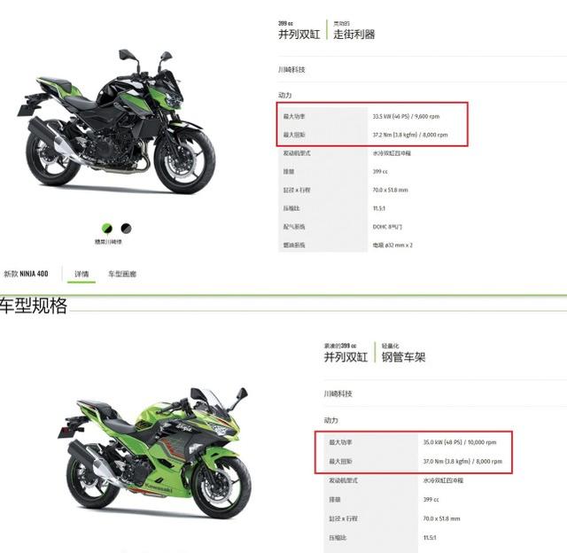 4.98���𣡴���Ninja400�¿����У�����͵��2ƥ��-5.jpg
