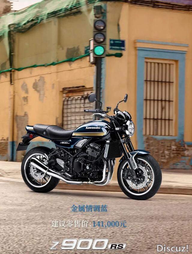 �����ĸ׸��Žֳ� Z900RS����ȫ����ɫ���ۼۣ�14.1��Ԫ-3.jpg