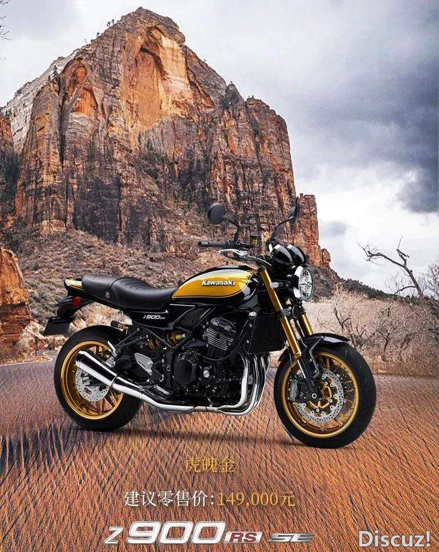 �����ĸ׸��Žֳ� Z900RS����ȫ����ɫ���ۼۣ�14.1��Ԫ-7.jpg