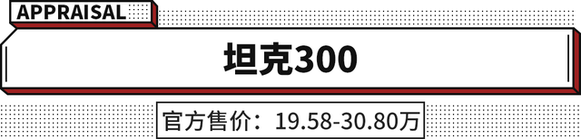 ƽ��汼�۴�G�� ����̨����SUVֵ���Ƽ� ���˿��������ˣ�-2.jpg