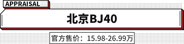 ƽ��汼�۴�G�� ����̨����SUVֵ���Ƽ� ���˿��������ˣ�-7.jpg