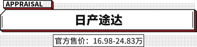 ƽ��汼�۴�G�� ����̨����SUVֵ���Ƽ� ���˿��������ˣ�-12.jpg