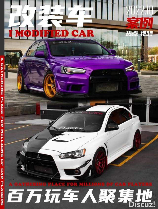 һ����ֻ��LANCER EVOLUTION�����ۣ������氮˭Ȱ��û��-1.jpg