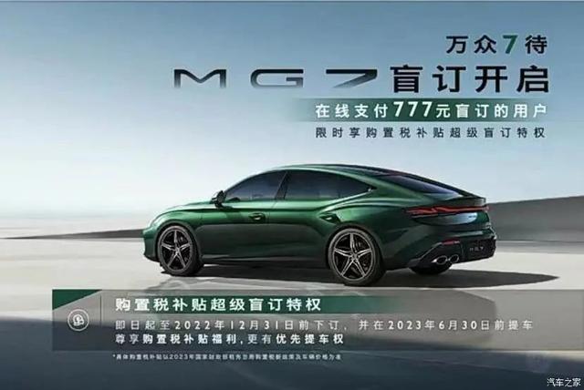 MG7��9AT+�޿���+�ĳ�����������20�򣬻�ͷ�ʲ��䱣ʱ��-1.jpg