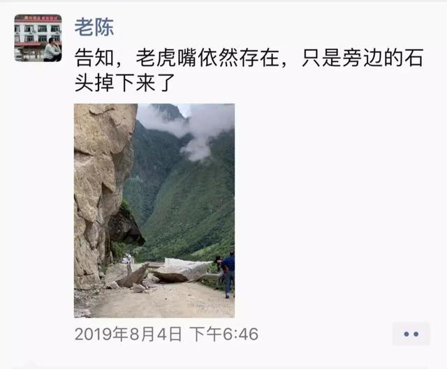 “滇藏新通道”通车后，丙察察真的这么“平平无奇”了吗？-18.jpg