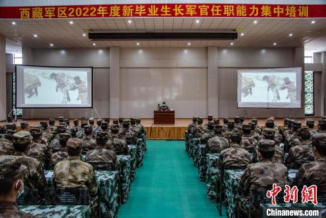 为战教战沙场点兵 西藏军区500余名新排长集中加钢淬火-1.jpg